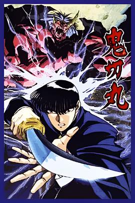 二人转小帽 送情郎