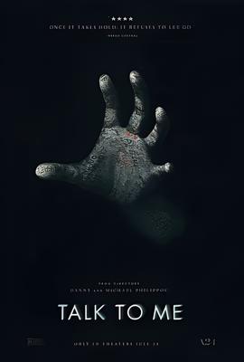 最好的我们票房