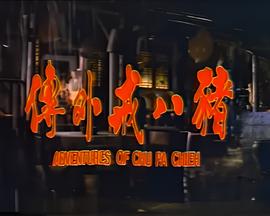 飘雪在线观看免费完整版hd