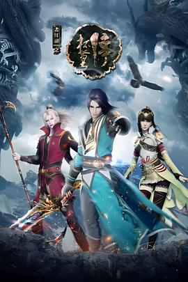 乡村爱情9下部全集免费观看