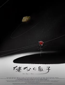 小小智慧树刷牙歌