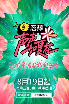 阿凡达1高清在线