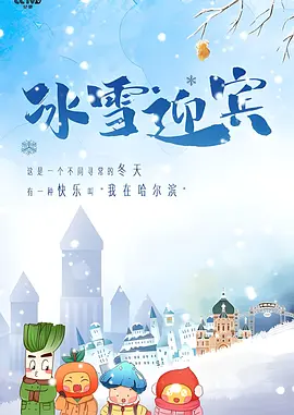 兰花劫粤语版电视剧