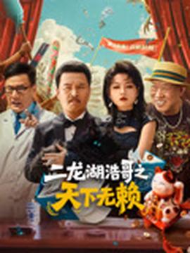 侏罗纪世界2在线观免费