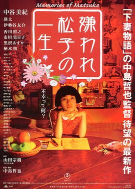 法证先锋2电视剧西瓜