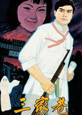 沧海电视剧全集免费观看