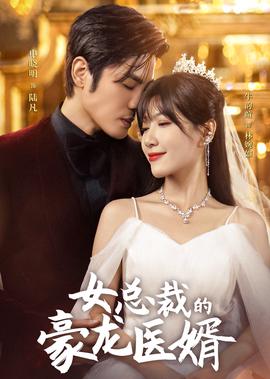 咒怨白老妇简介