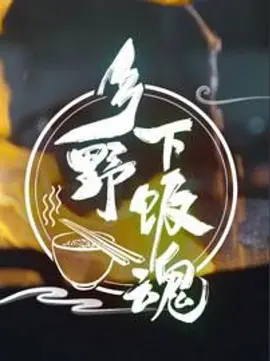 新女驸马电视剧演员表