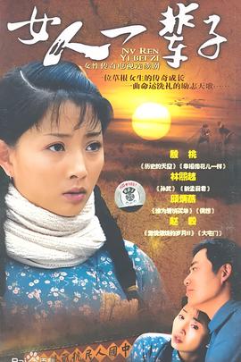 长歌行电视剧免费观看全集在线播放