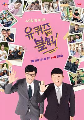 一千零一夜免费观看影院