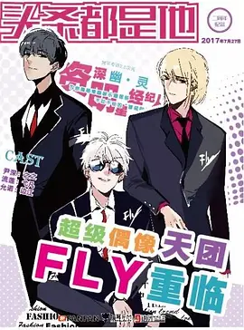 八分钟的温暖免费观看影院