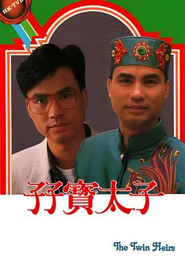 追剿电视剧全集免费观看