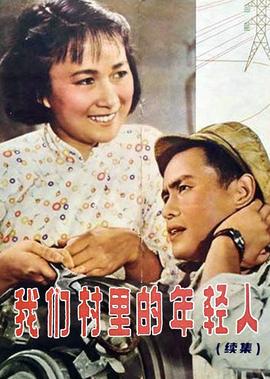 灵幻童子在线观看