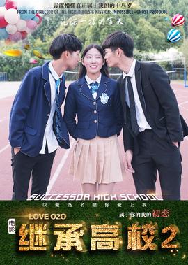 好看的喜剧电视剧