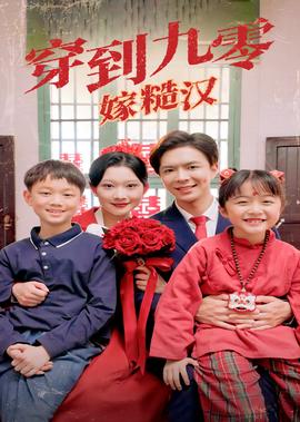 好声音总决赛巅峰之夜2021