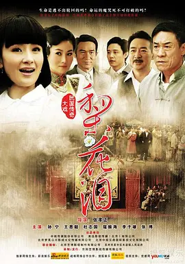 绝命毒师第一集在线观看高清