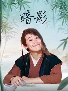 电视剧谜砂全部演员表