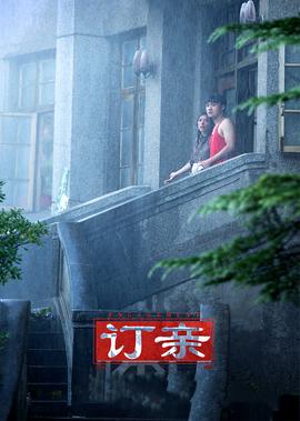 西游记张卫健版国语全集免费