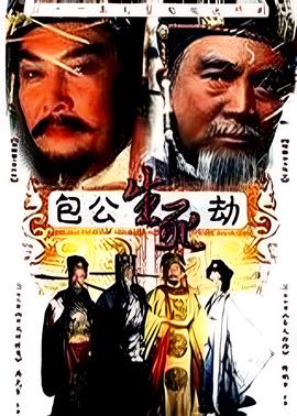 斗罗大陆131集在线观看