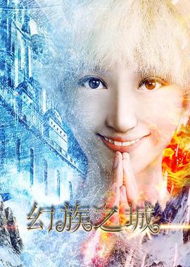 拯救大兵瑞恩普通话版