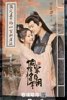 大时代1992完整版国语免费