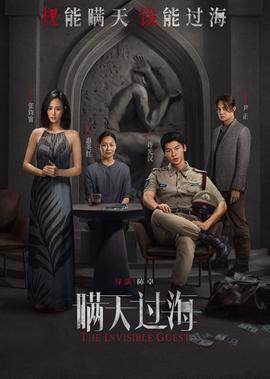 闪电奇迹电影免费国语版