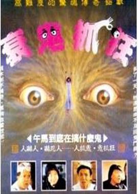 类似爱情无删减完整在线播放