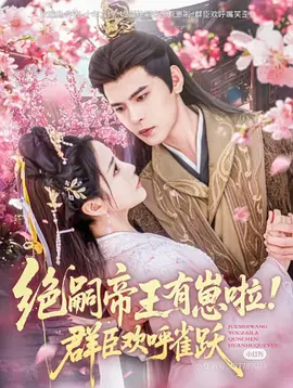 窃听风云粤语在线观看