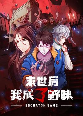 大宅门剧情详细介绍