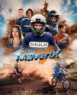 花样少年少女全集在线观看