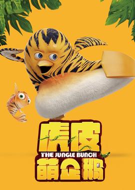 斗破苍穹电影免费观看完整版