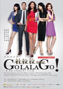 重返地球高清在线观看