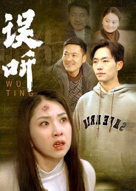 甄嬛传瑛贵人图片