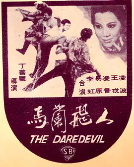 快闪影视app下载