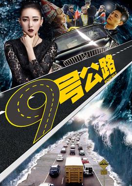 洛杉矶之战评价