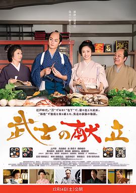 自投罗网 任达华