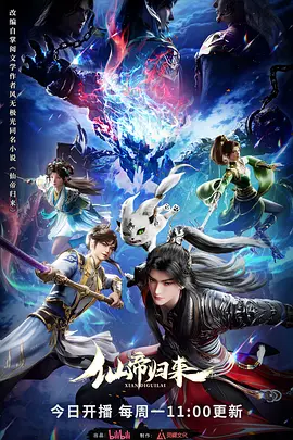 那年花开月正圆1到74集免费观看