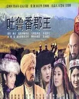 电视剧男人四十跑出租