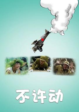 人间空间时间和人女主名字