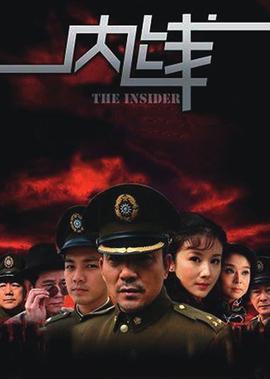 天地有情大结局