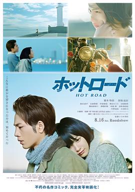 加里森敢死队高清国语全集