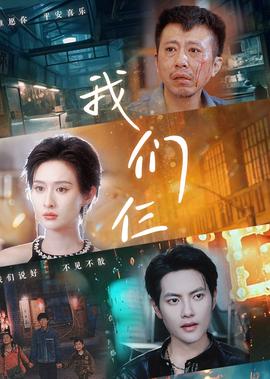 都市之最强狂兵完整版