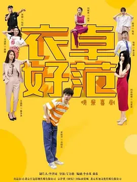 热血高校漫画前传