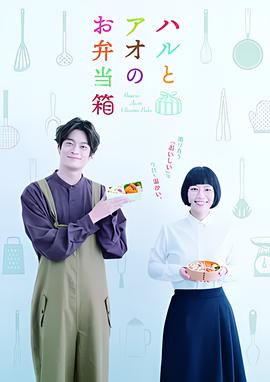 有希望的男人演员表