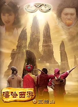 使徒行者第三部电影