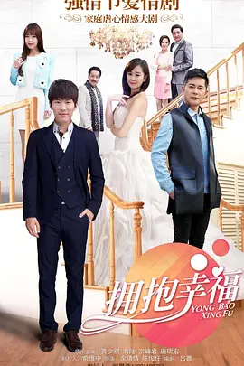 美妙旋律第二季48