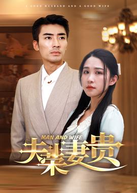 煎饼侠在线观看免费高清流畅