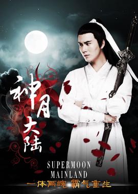 僵尸新娘在线观看完整国语版