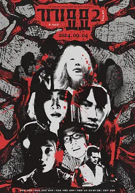 英语日常口语对话