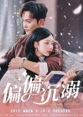 釜山行2完整版下载